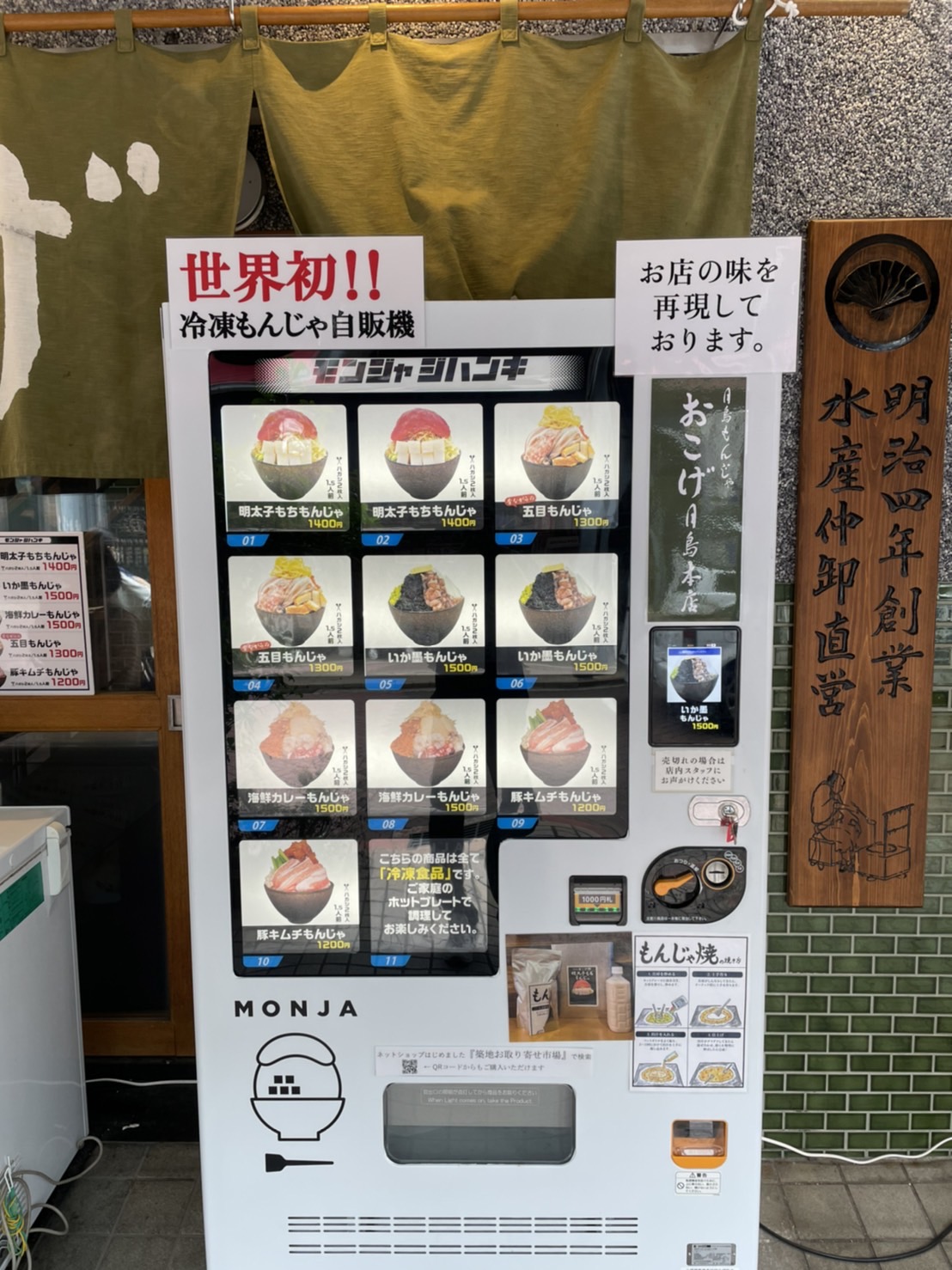 15 Weird But Amazing Vending Machines in Japan Japan Wonder Travel Blog
