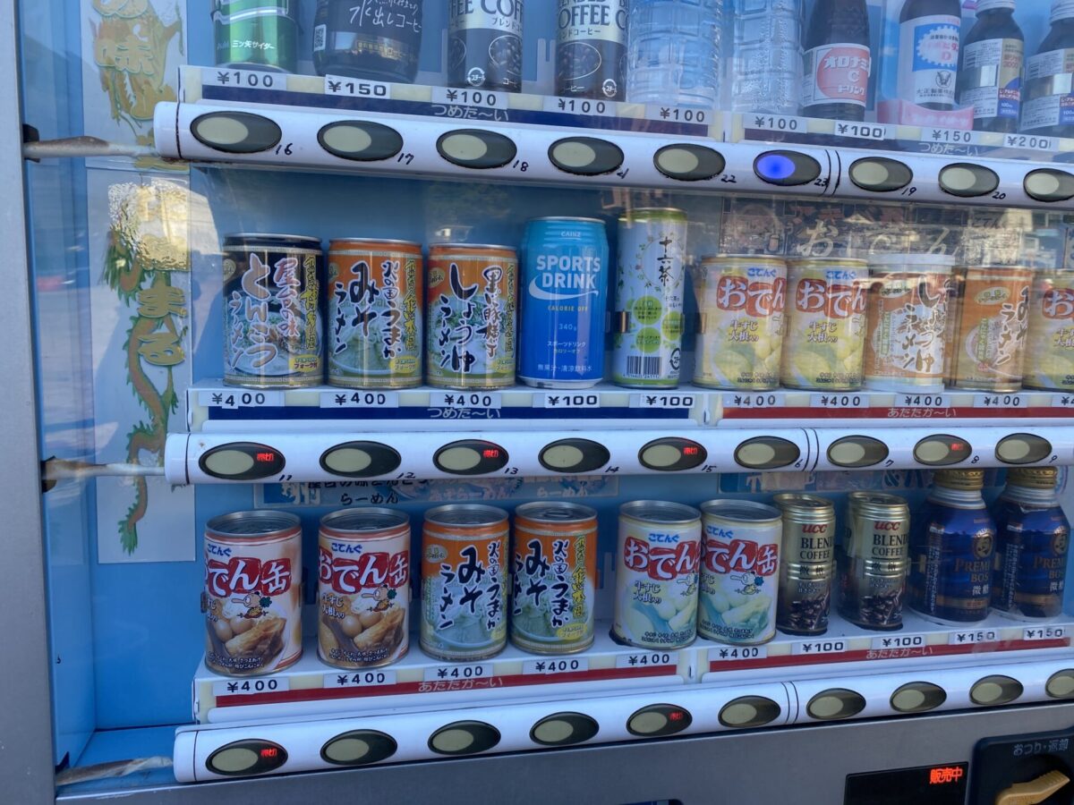 oden vending machine