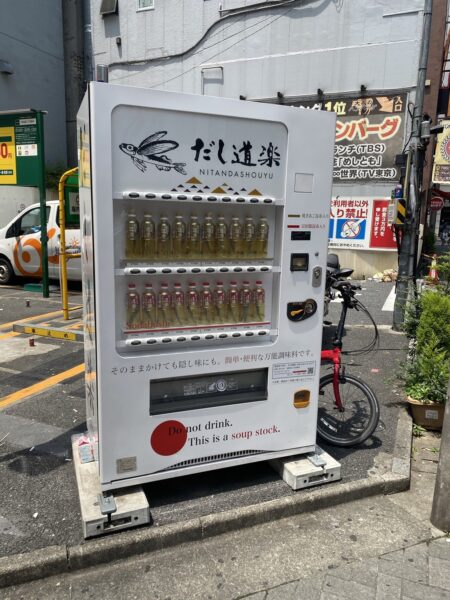 Japanese Vending Machines Sell All Kinds of Things — Some