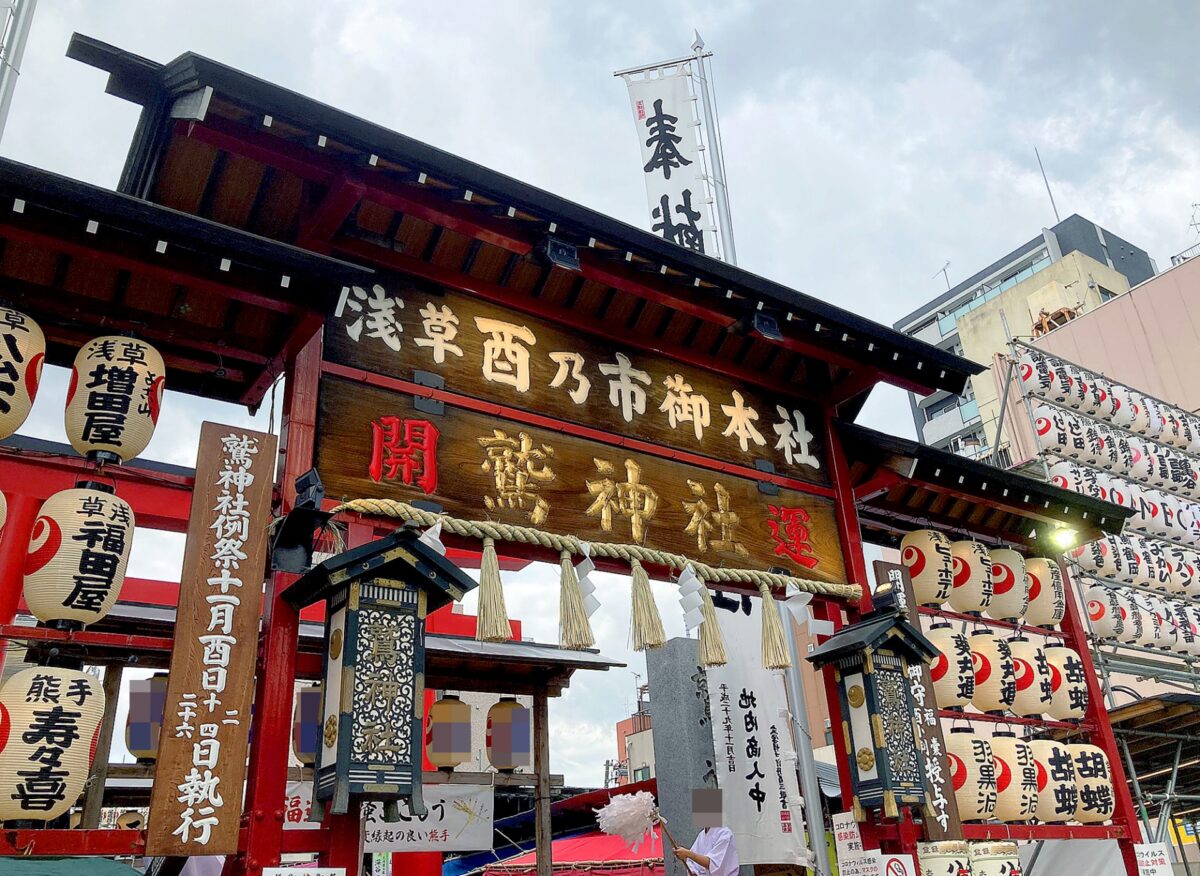 Asakusa tori no ichi 