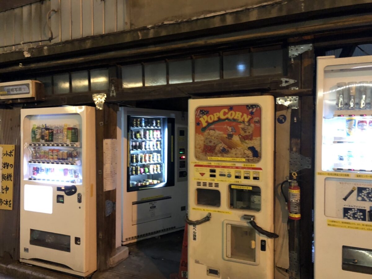 Akihabara vending machine
