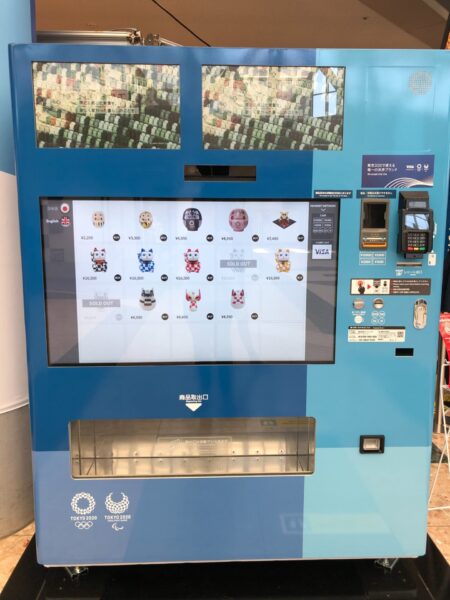 olympics vending machine