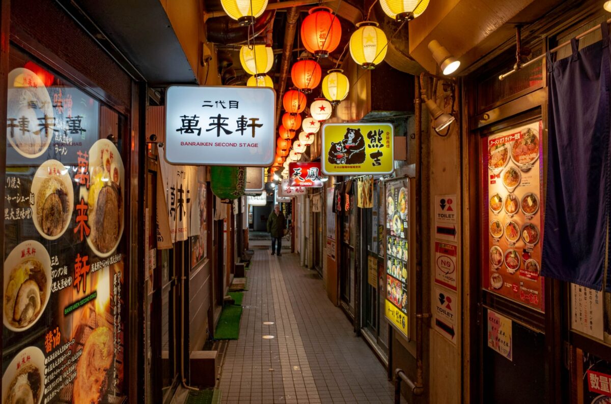 Sapporo yokocho