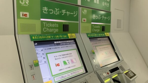 What Are IC Cards And How To Use Them | Japan Wonder Travel Blog