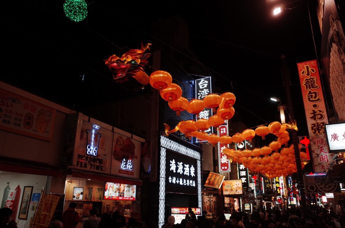 yokohama china town chinese new year