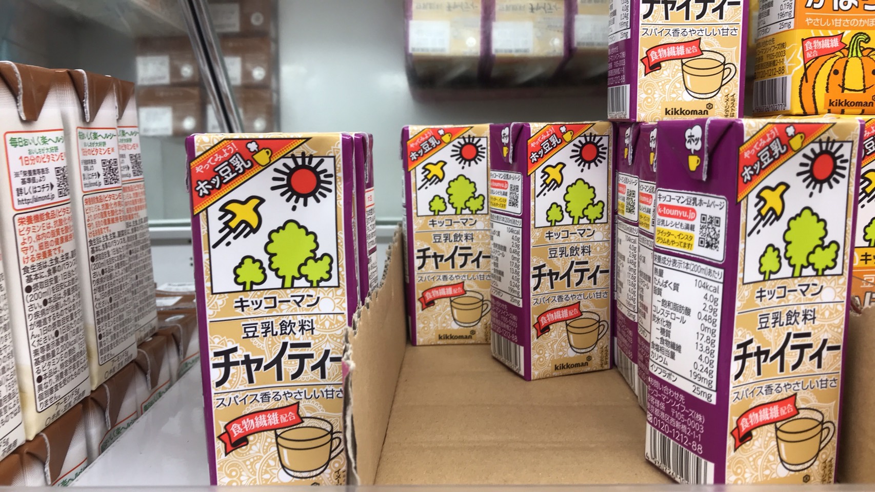 12 Popular Japanese Drinks You Should Try Japan Wonder Travel Blog