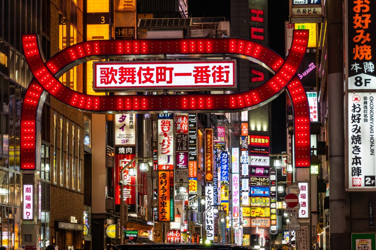 kabukicho