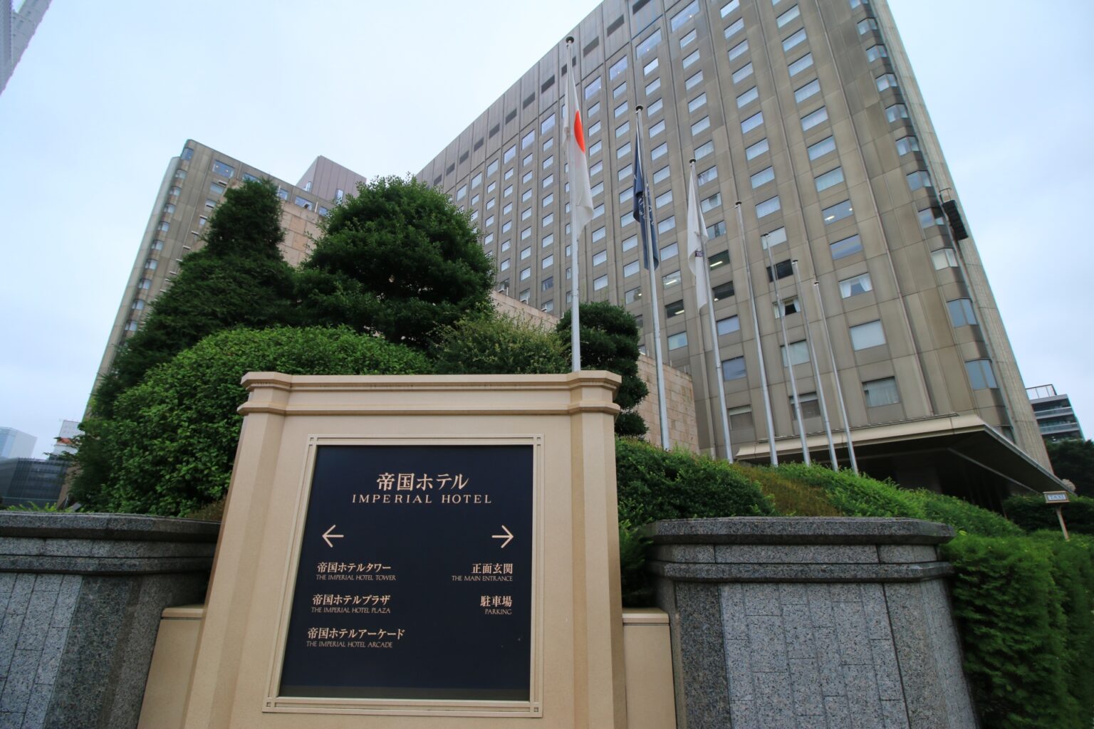 10 Best Family Hotels in Tokyo Japan Wonder Travel Blog