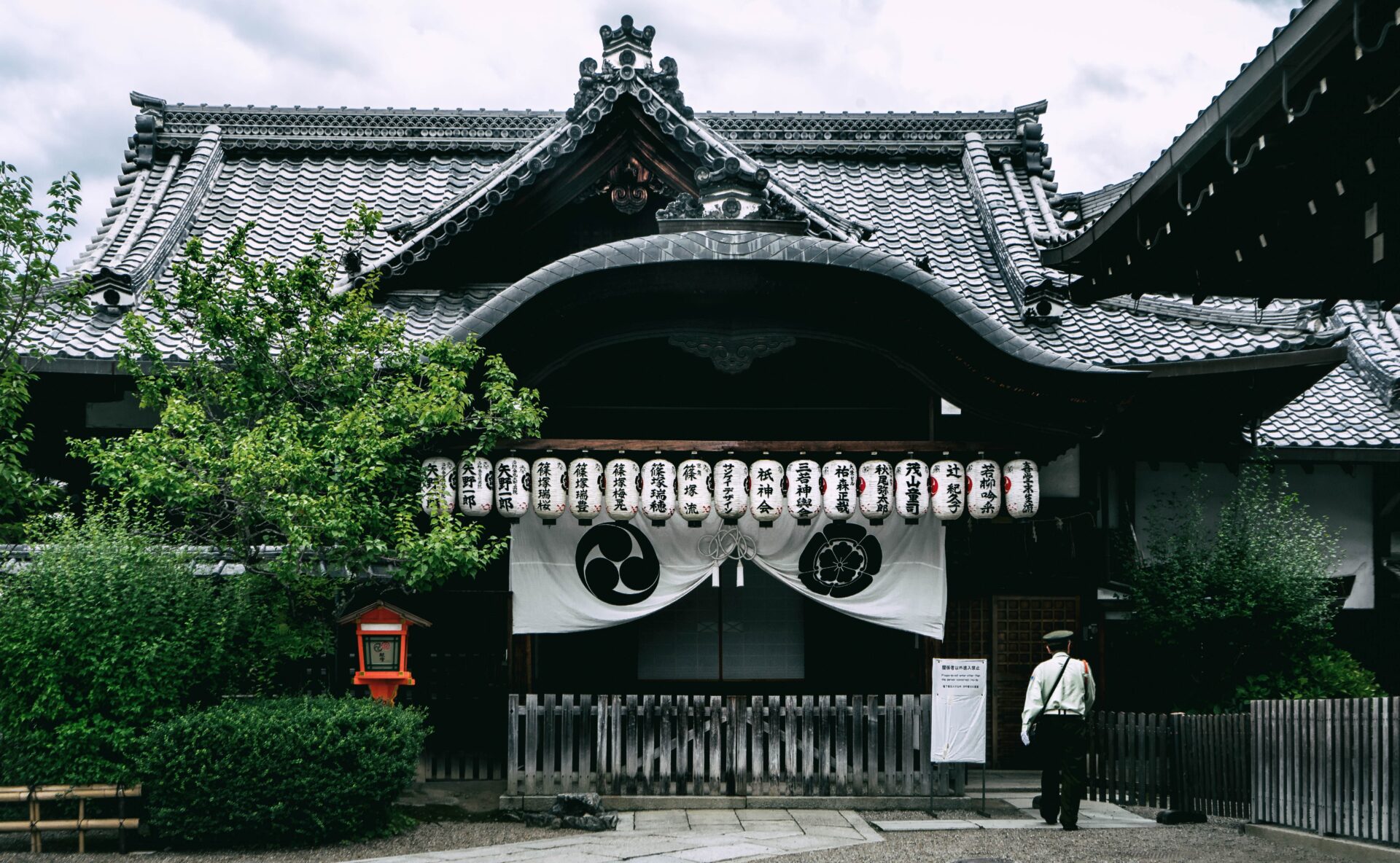 japanese family crest meaning