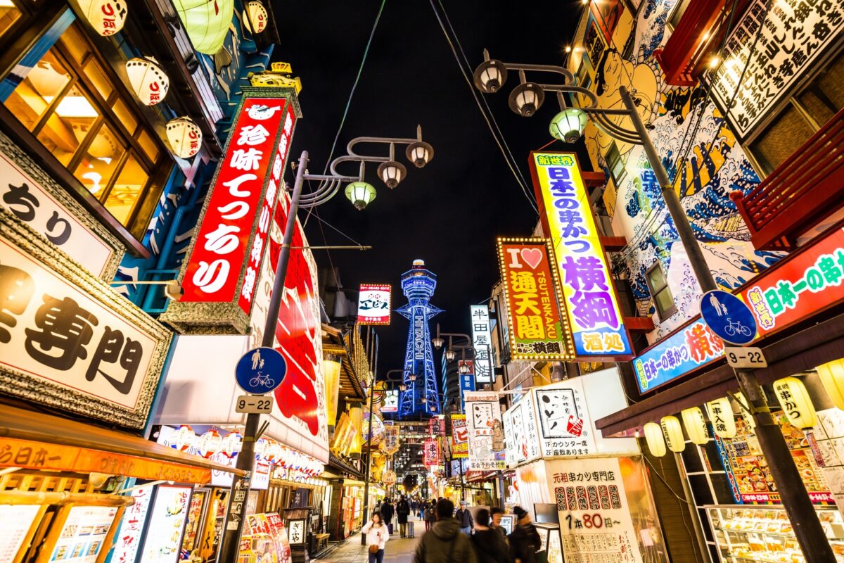 12 Best Things to Do in Osaka at Night 2023 | Japan Wonder Travel Blog