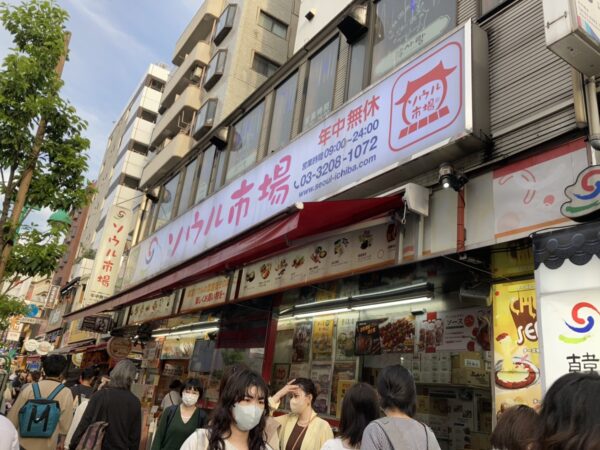 15 International Supermarkets and Stores in Tokyo | Japan Wonder Travel ...