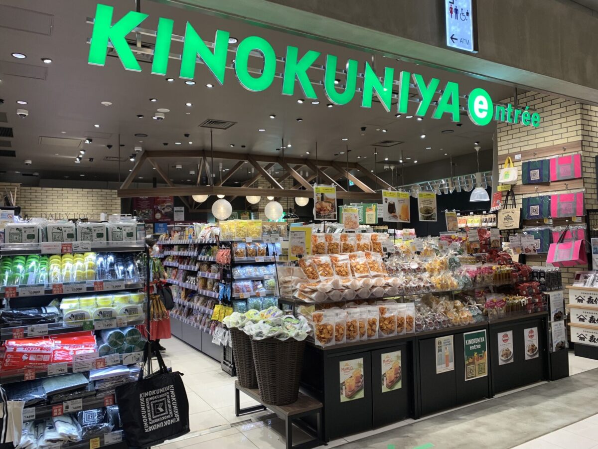 Kinkuniya international tokyo 