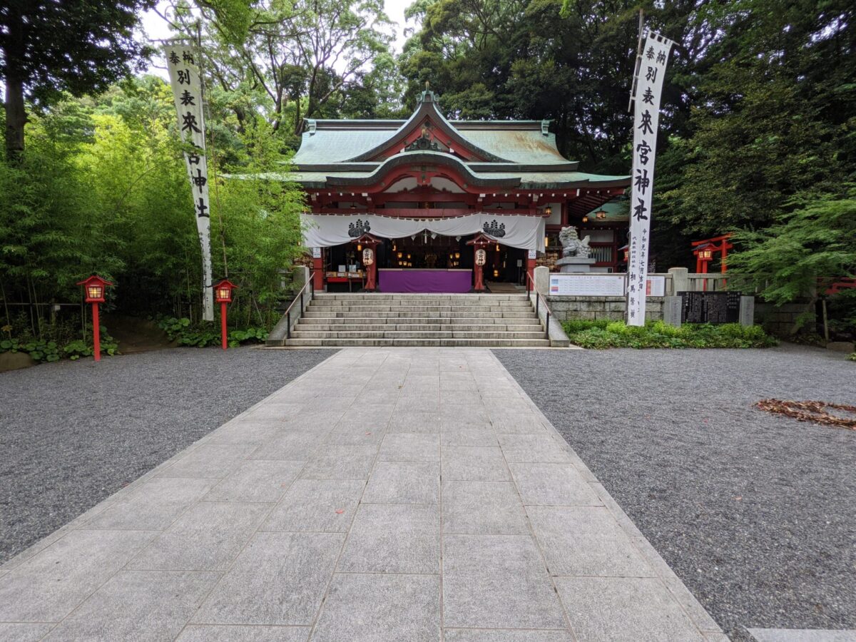 Sanctuaire Atami Kinomiya