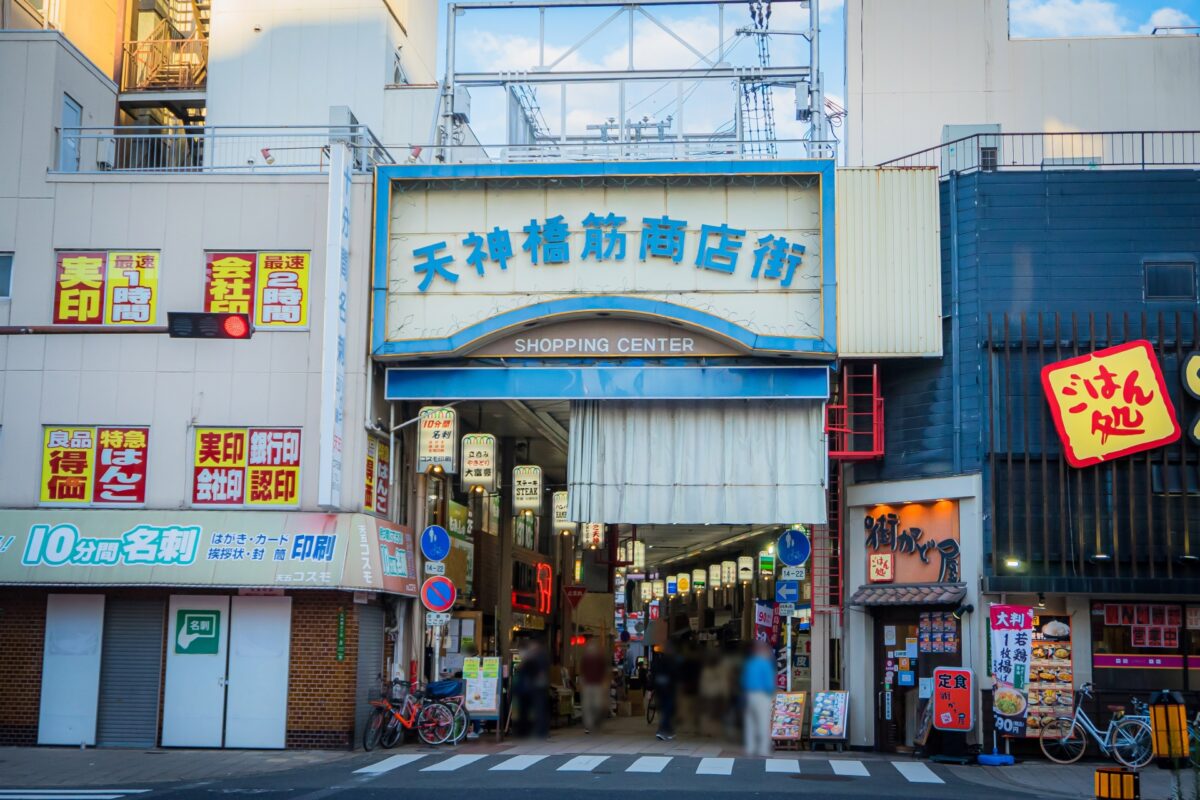 Shopping in Osaka – Osaka Station