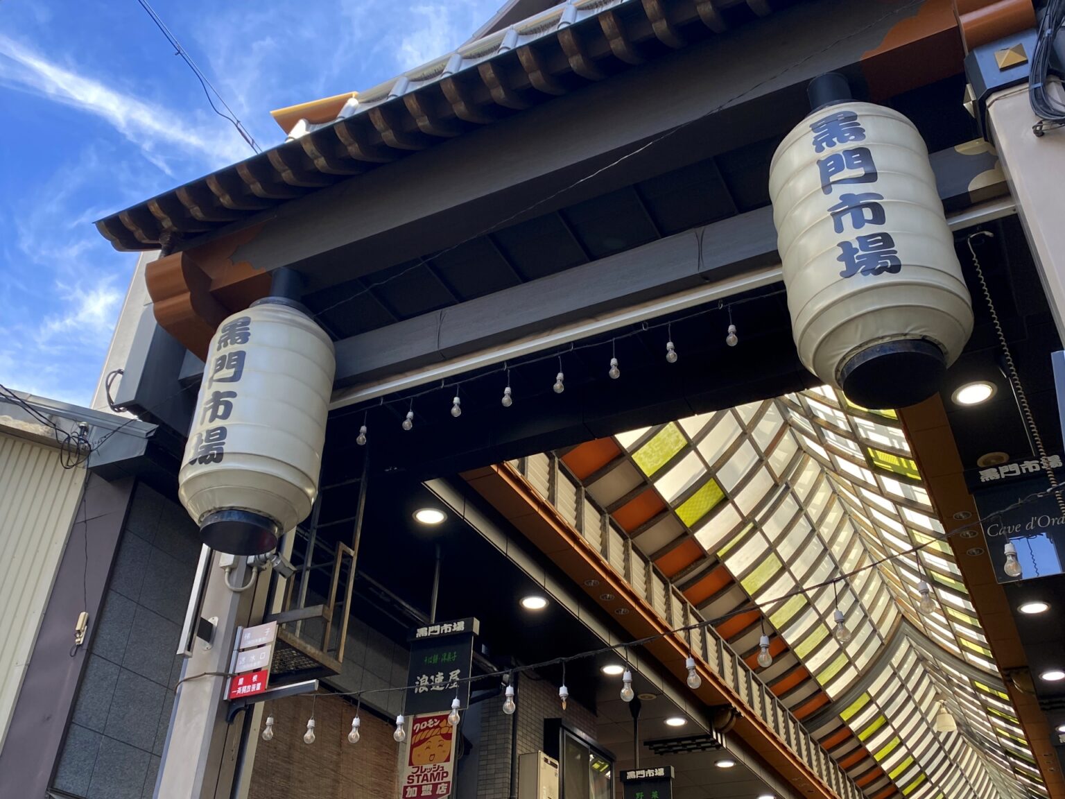 8 Best Shopping Streets In Osaka Japan Wonder Travel Blog