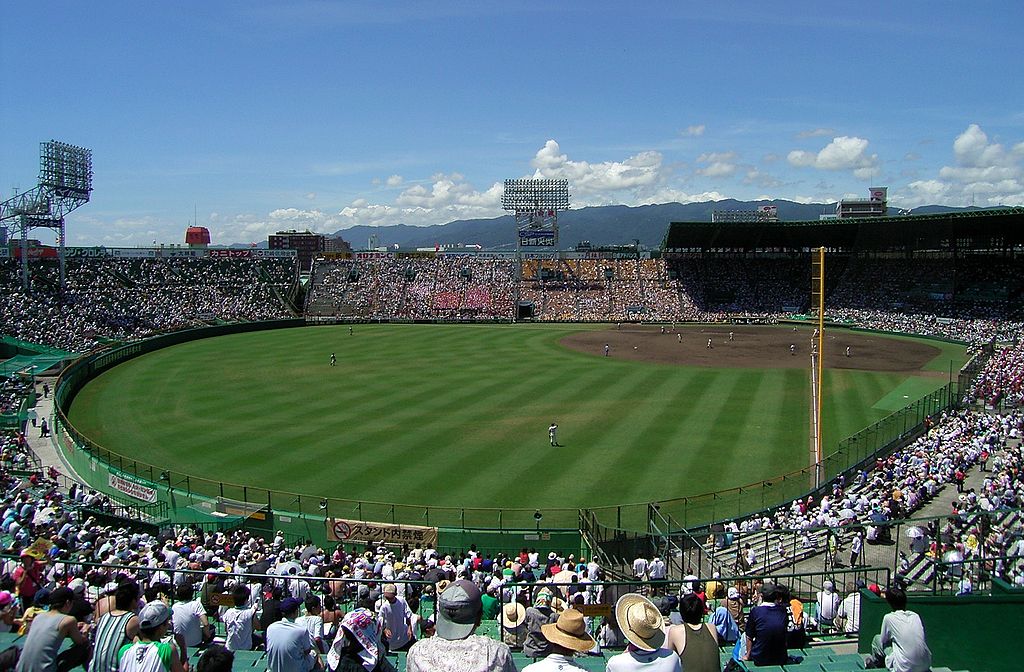 Retro Japan Koshien Ichiritsu Osaka High School Zett Baseball