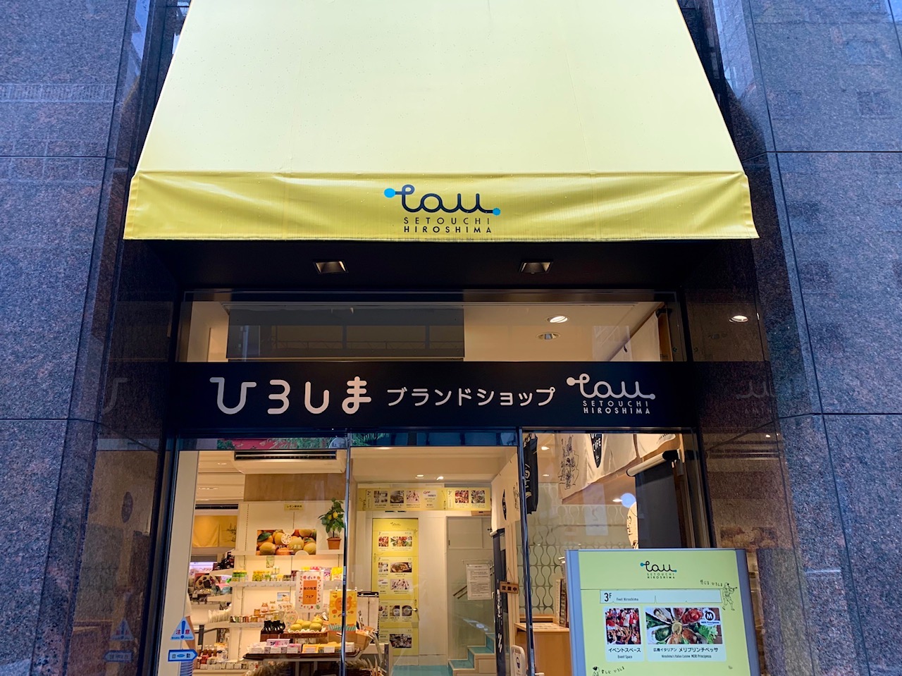 What Is An Antenna Shop? Souvenirs in Tokyo from All Over Japan Japan