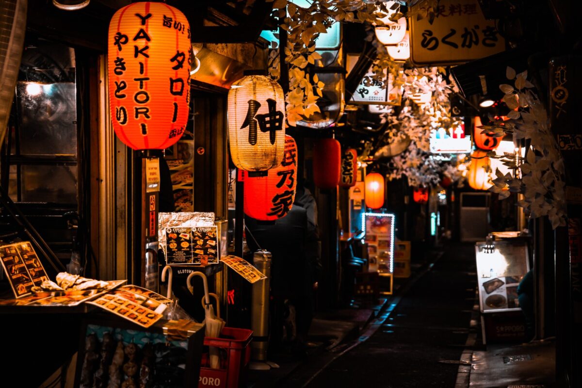 Omoide Yokocho