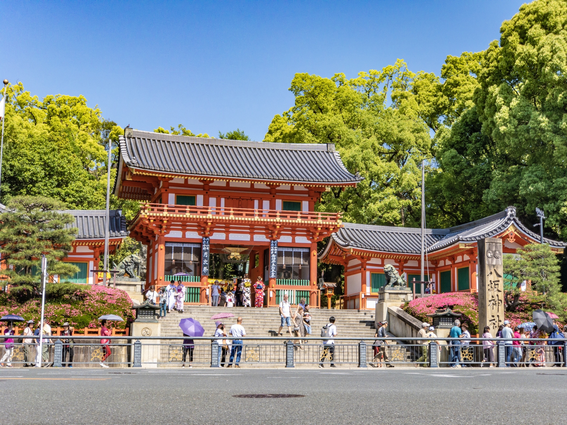 yasaka shrine