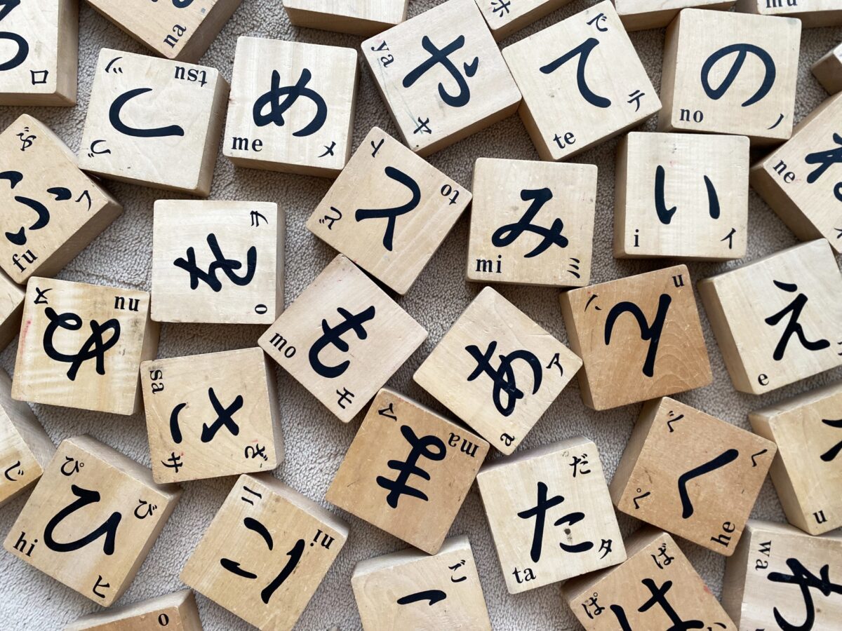 japanese symbols and their meanings in english