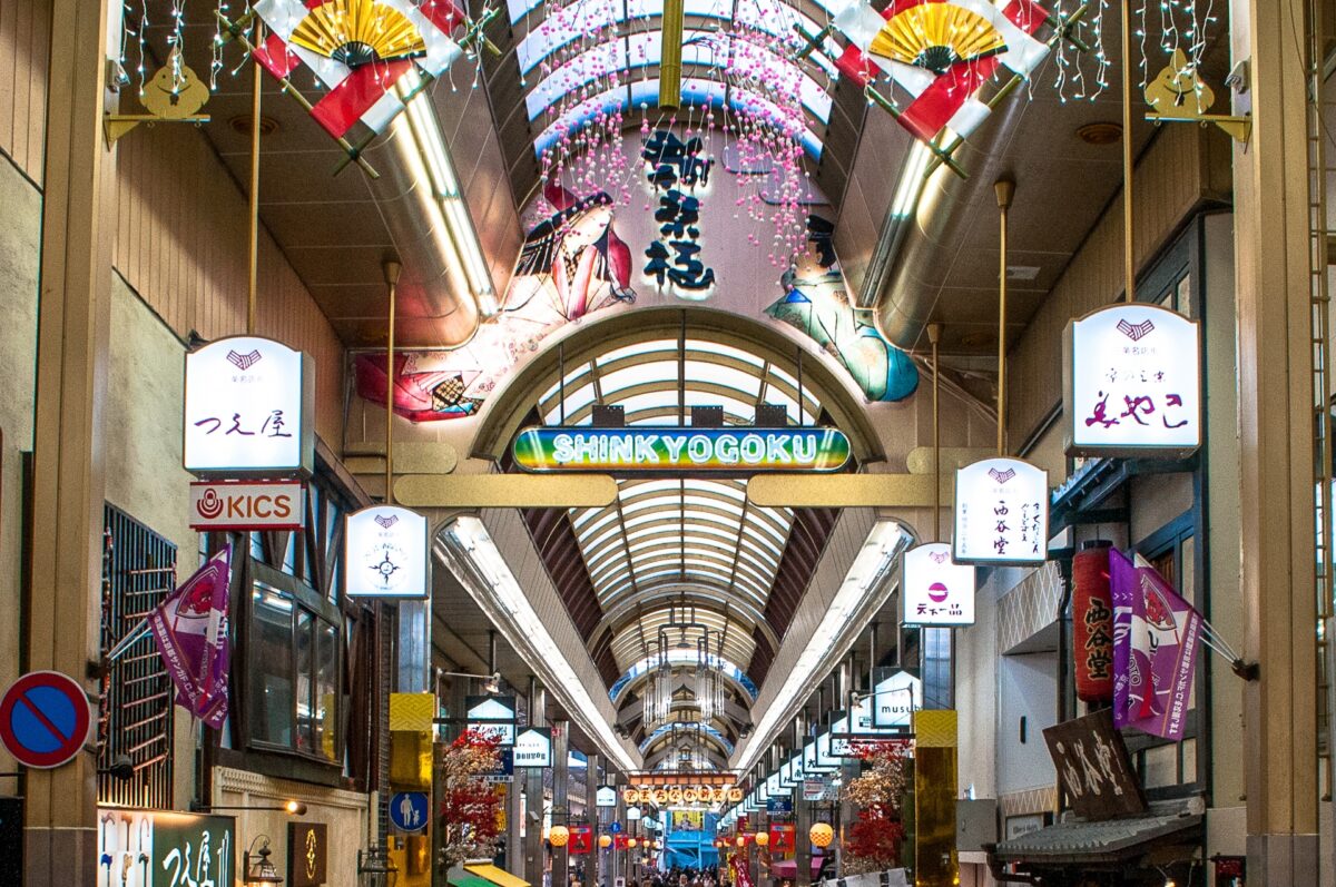 nishiki market walking tour