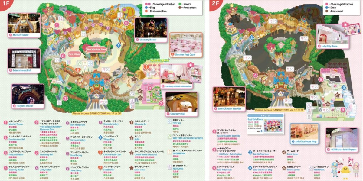 Sanrio Puroland - Meet Sanrio Characters in a Place of Dreams and Happiness!