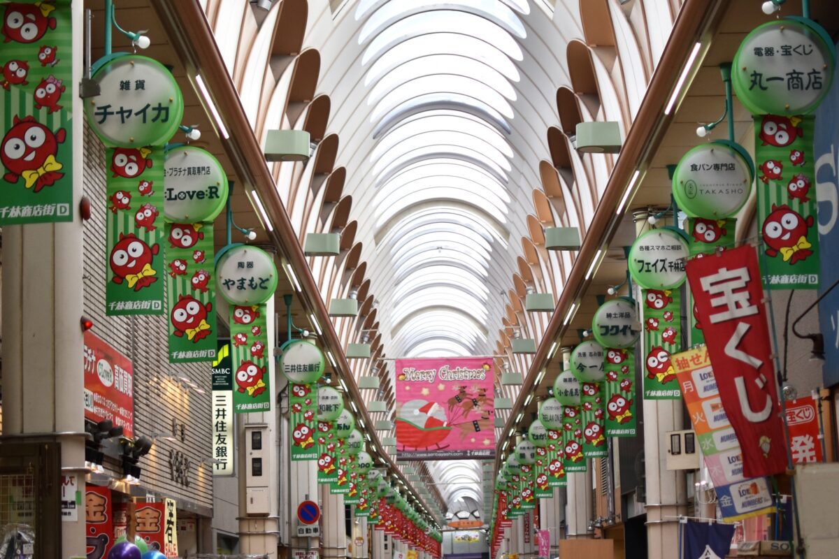 Shopping in Osaka – Osaka Station