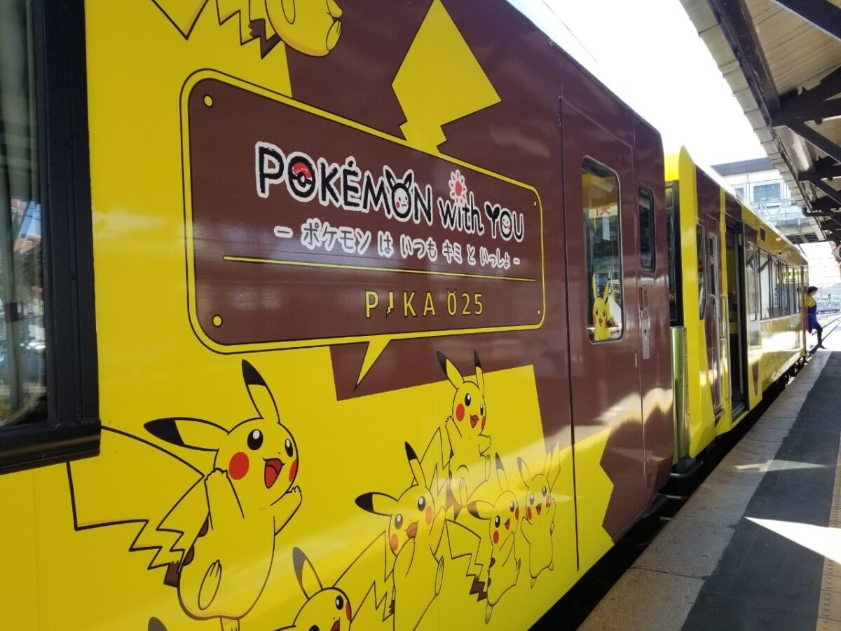 Pokemon with YOU train