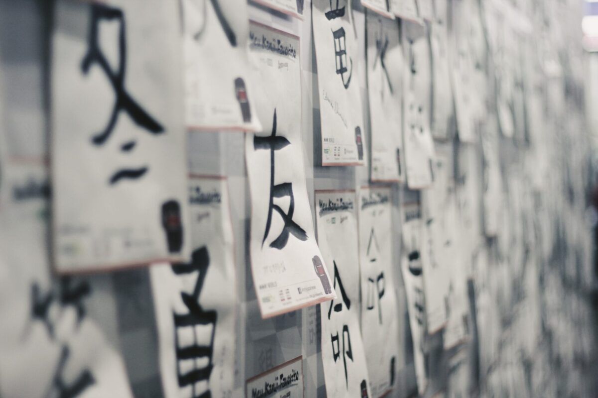 Kanji writing