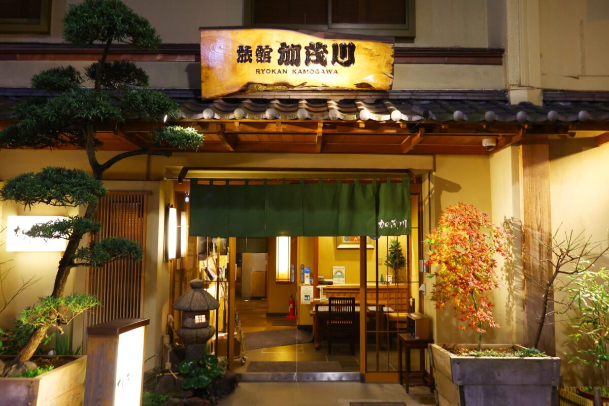 8 Best Japanese Ryokan in Tokyo Japan Wonder Travel Blog