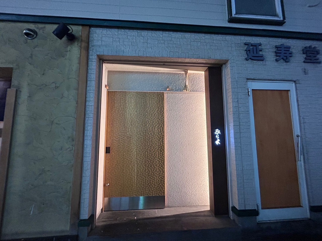 The 12 Best Restaurants in Sapporo Japan Wonder Travel Blog