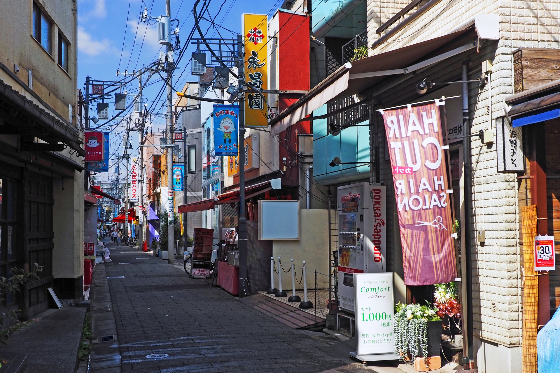 10 Cool and Unique Streets in Tokyo | Japan Wonder Travel Blog