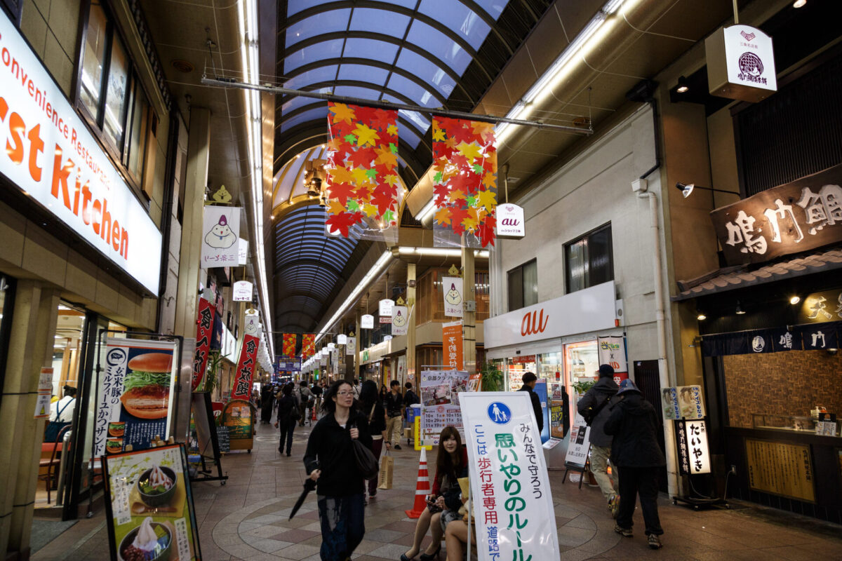 travel japan with child