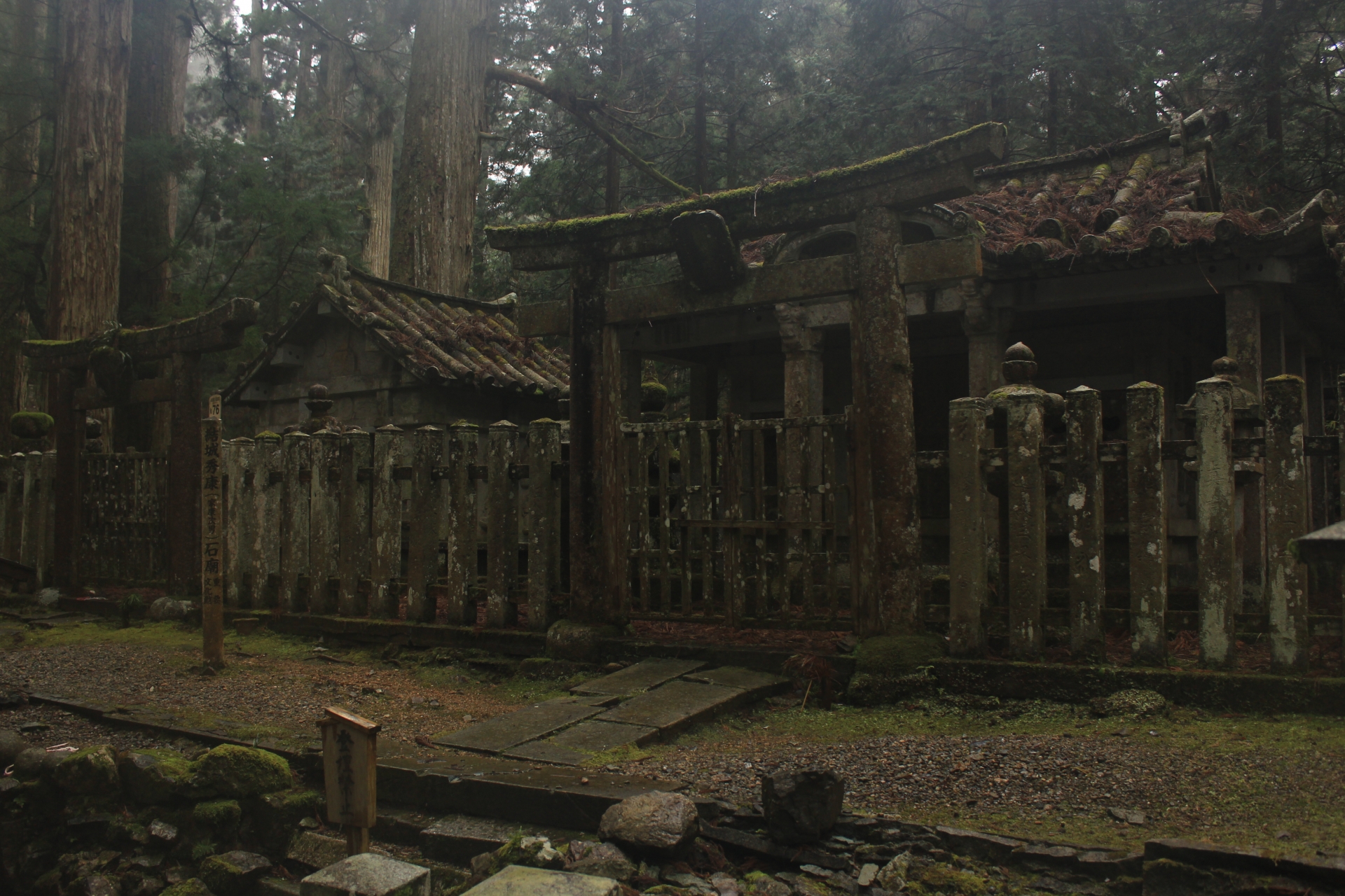 6 Most Spooky and Haunted Places in Japan | Japan Wonder Travel Blog 