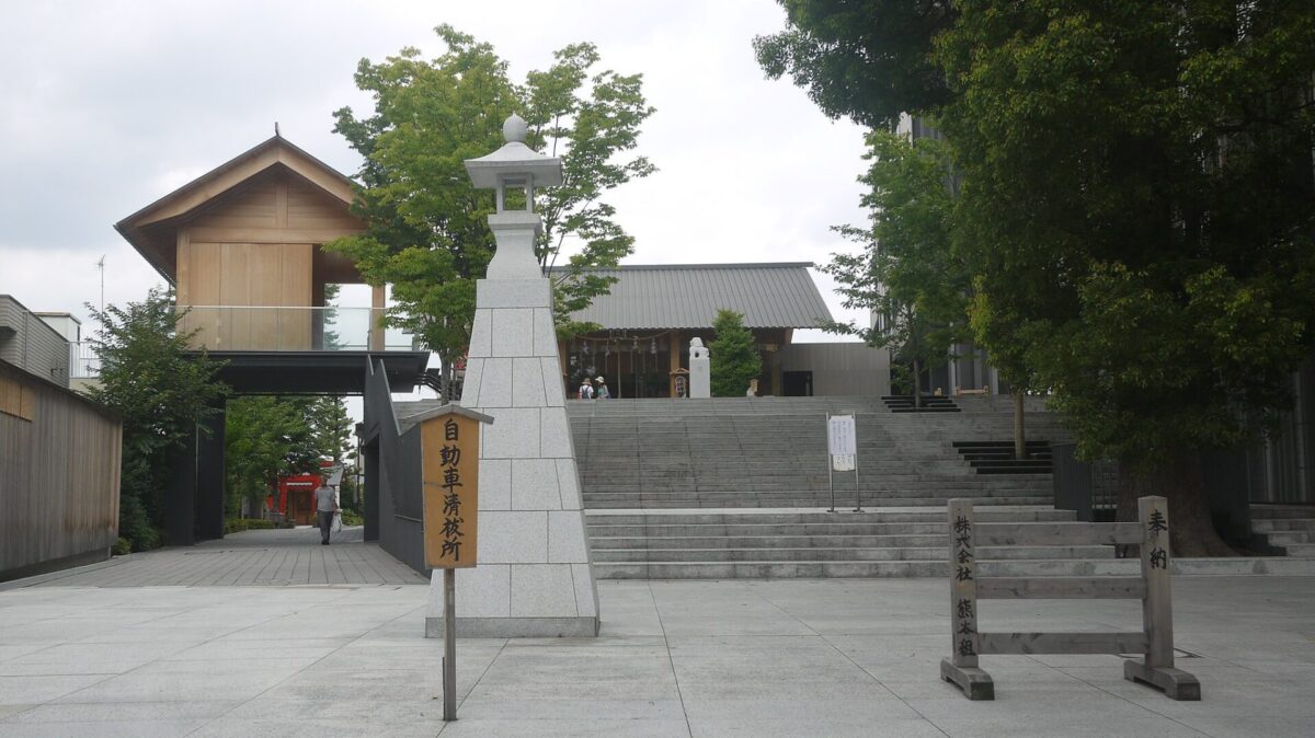 Akagi Shrine