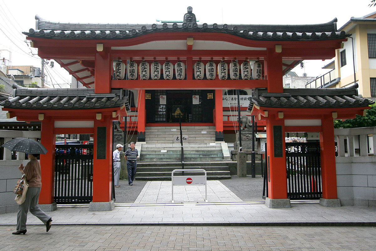 Bishamonten Zenkokuji