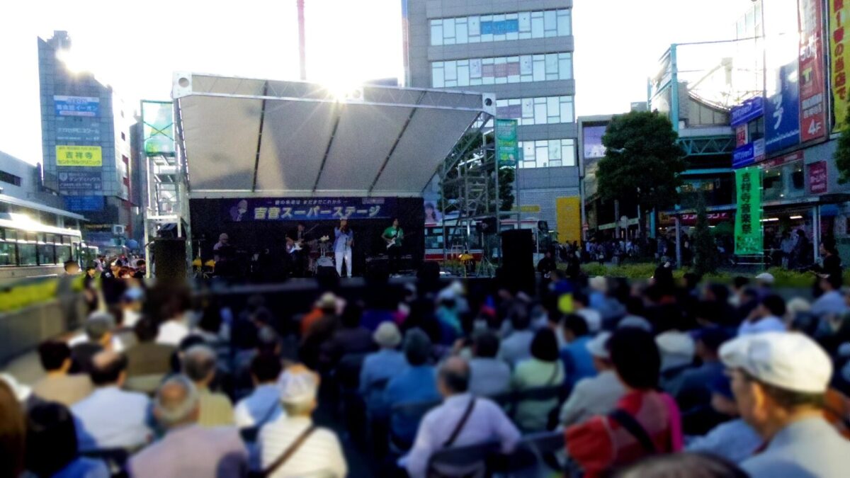 Festival de musique Kichijoji