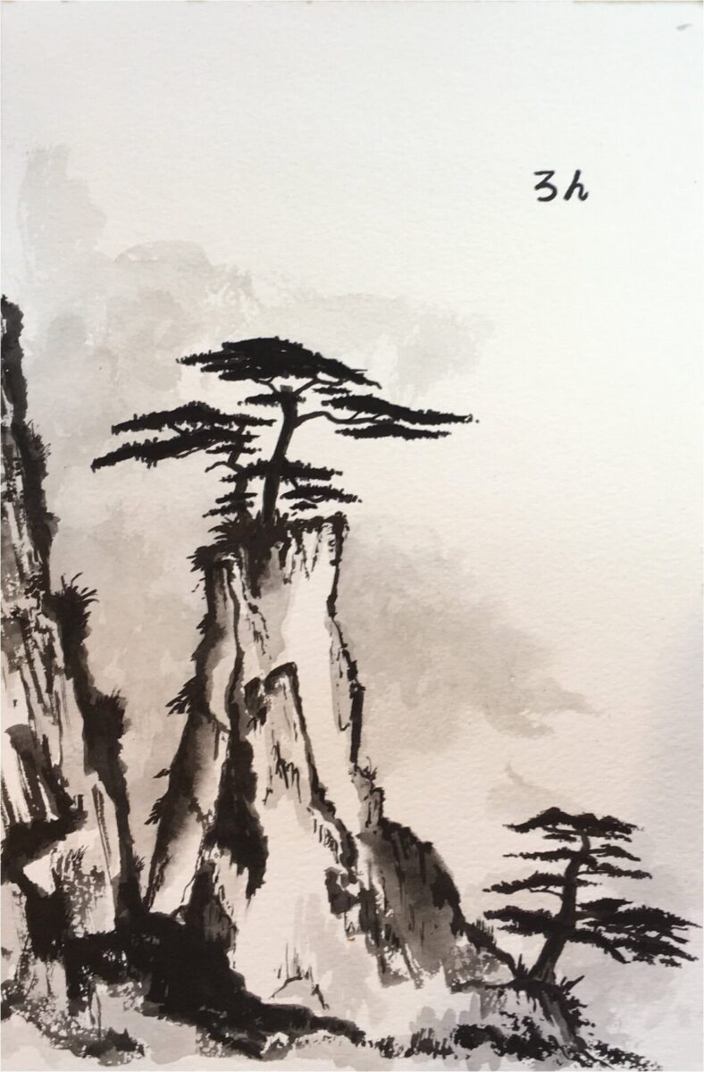 Sumi-e