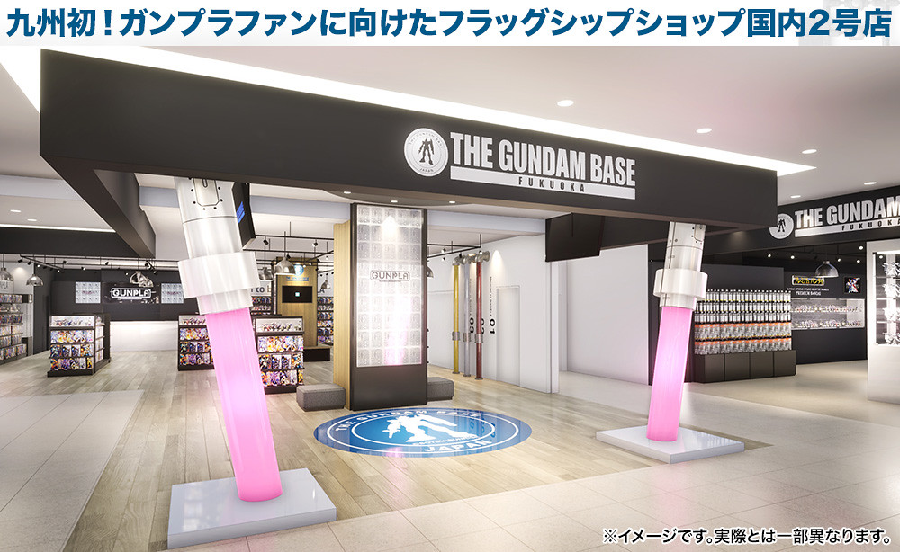 Gundam base