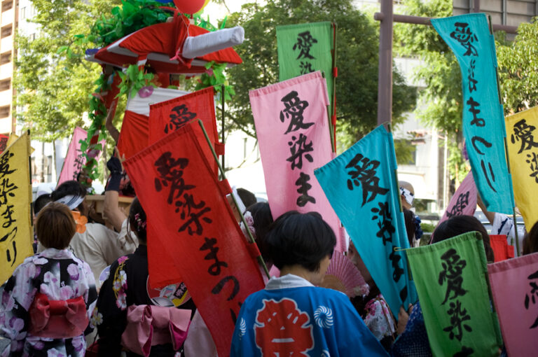 10 Best Festivals in Japan in June 2024 Japan Wonder Travel Blog