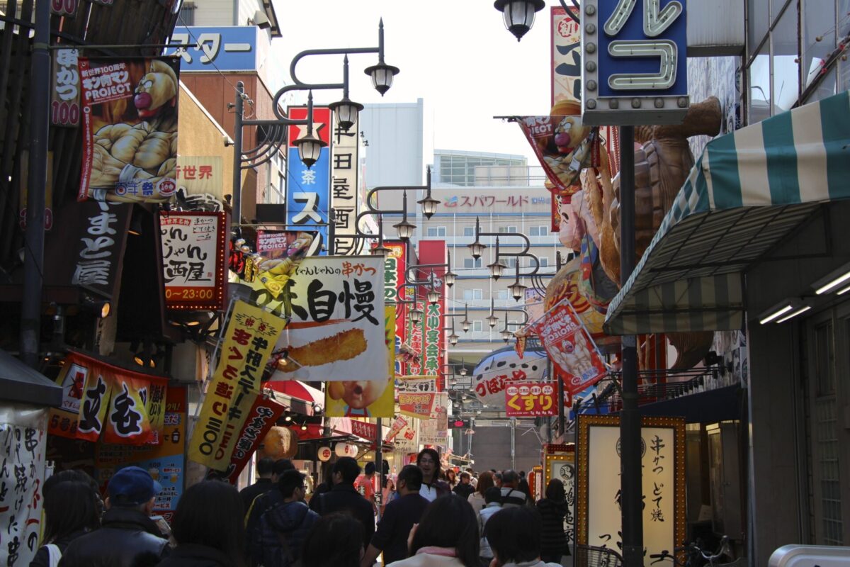 20 places to visit in osaka