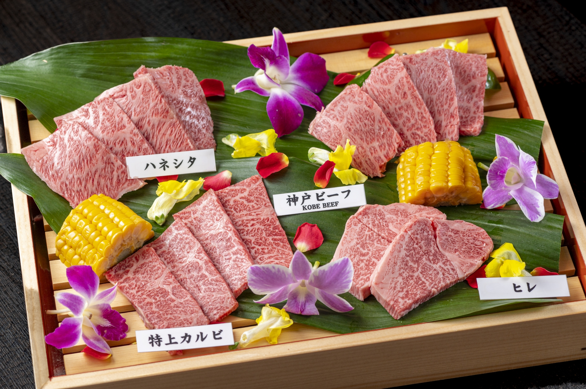 Wagyu restaurant store