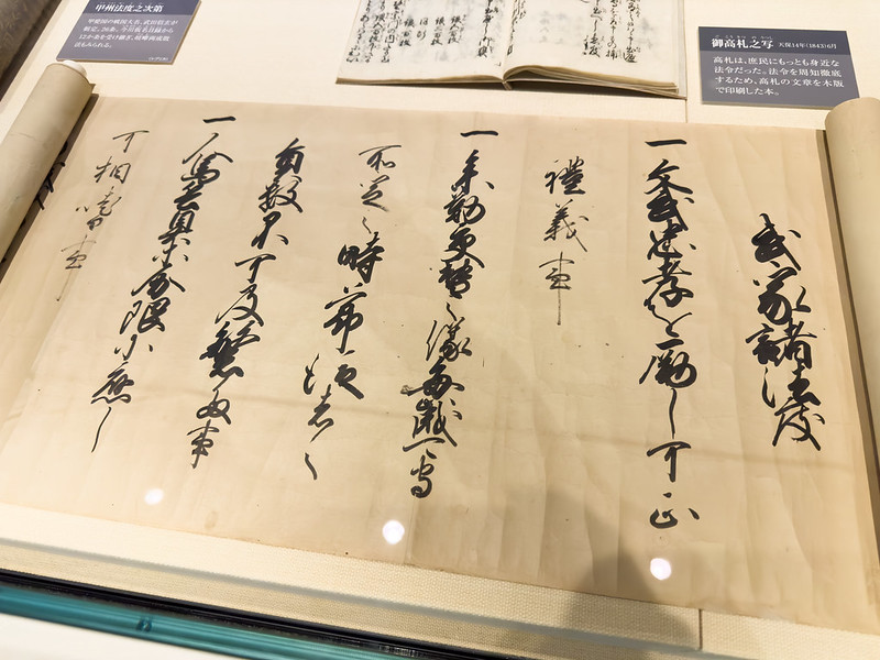 meiji university museum