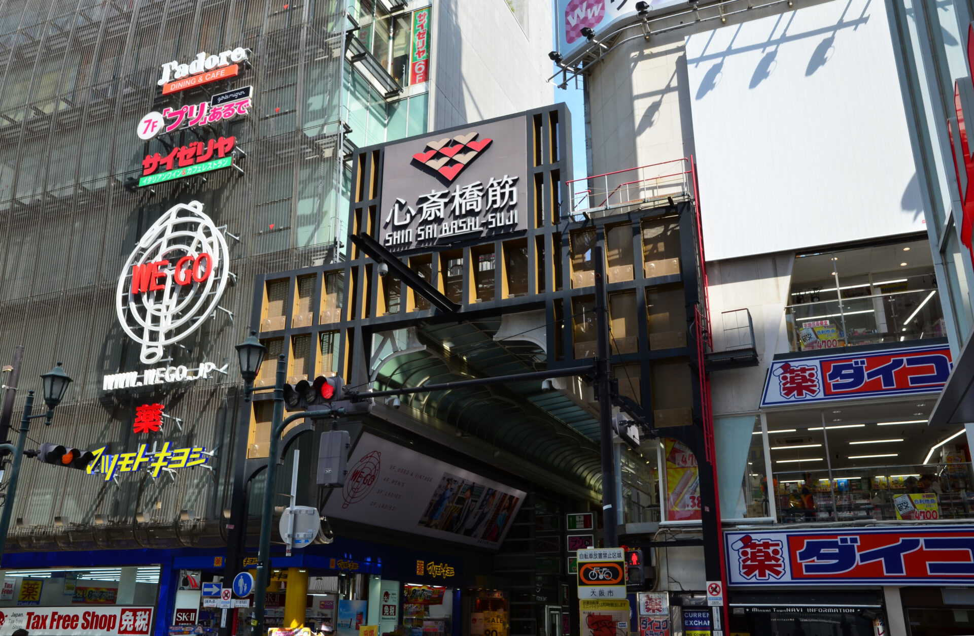 Shinsaibashi Suji, Osaka