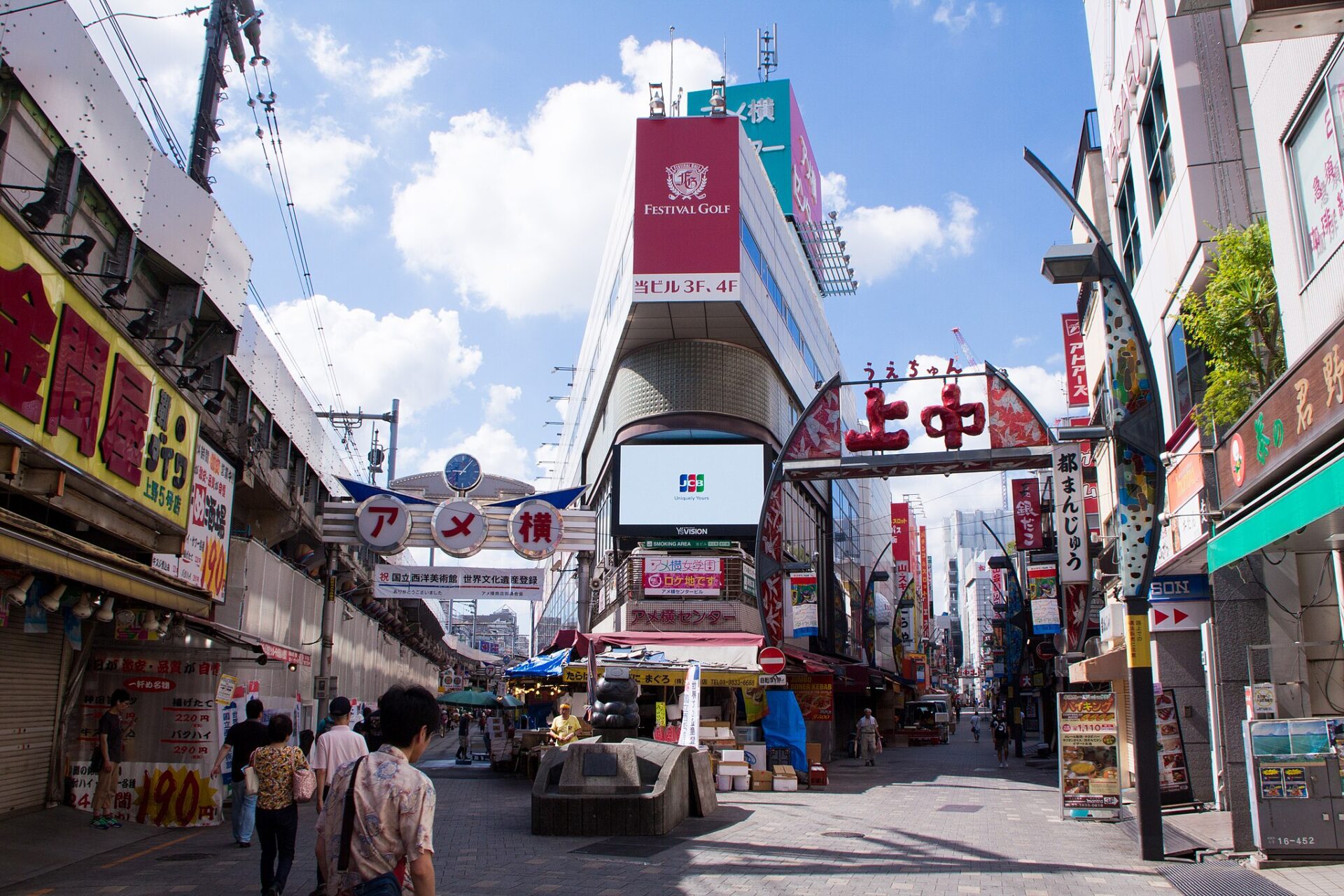 ameyoko shopping street